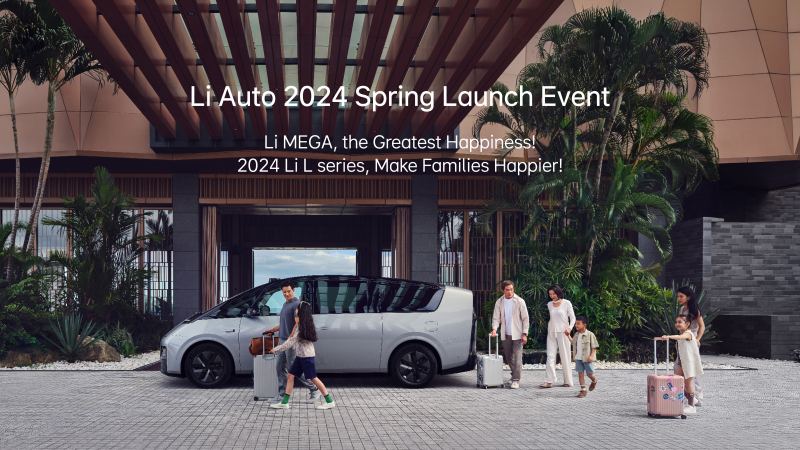 理想汽车2024春季发布会（英文）