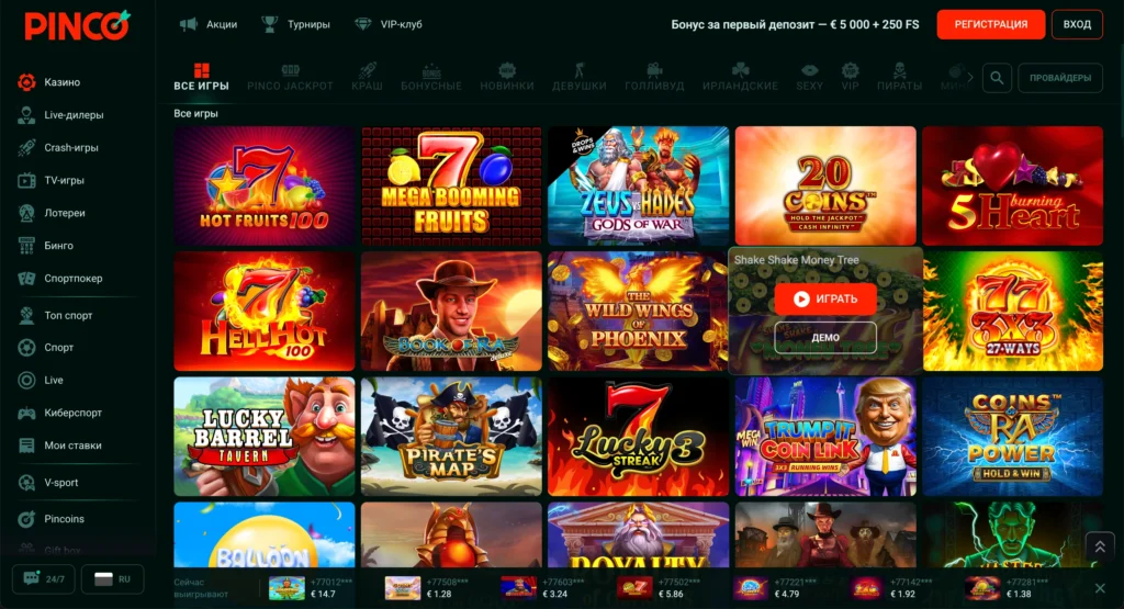 casino pinco game online casino pinco game online